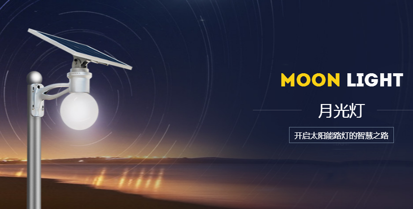 一體化太陽能路燈成本優(yōu)勢是什么？