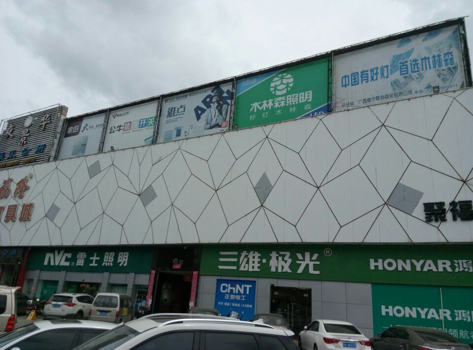 太陽能路燈，太陽能價格，太陽能廠家