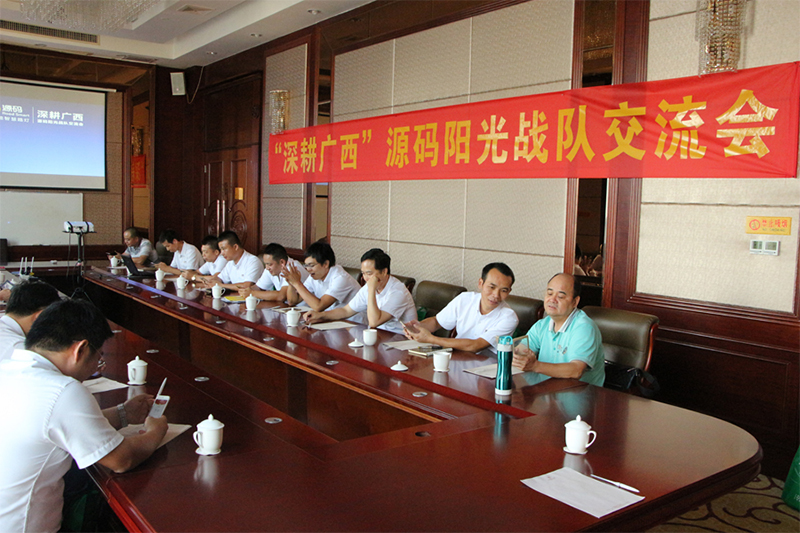 太陽(yáng)能路燈，太陽(yáng)能價(jià)格，太陽(yáng)能廠家