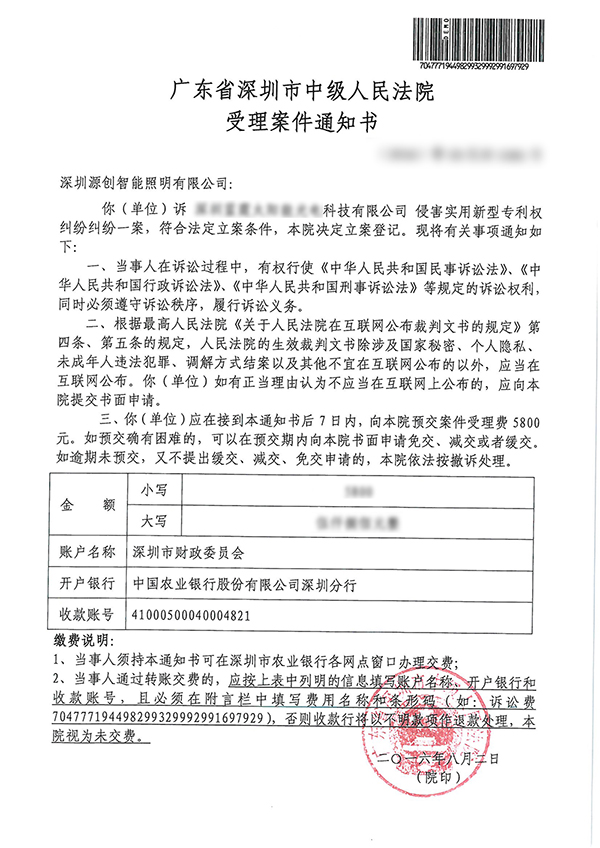 源碼太陽(yáng)能智慧路燈，太陽(yáng)能路燈，太陽(yáng)能價(jià)格，太陽(yáng)能廠(chǎng)家