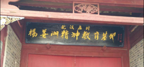 傳承楊善洲精神，源碼太陽(yáng)能智慧路燈把光明送到楊善洲曾工作的地方