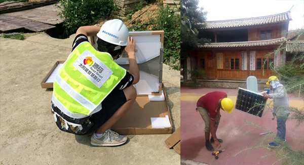 太陽能智慧路燈，太陽能路燈廠家，太陽能路燈價格