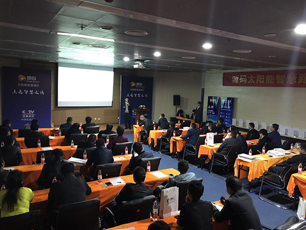 太陽能路燈，太陽能路燈廠家，太陽能路燈價(jià)格