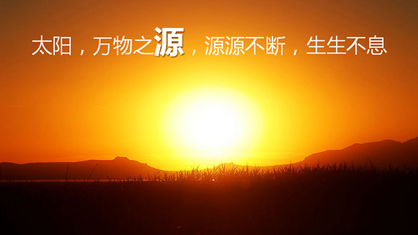 太陽能路燈，太陽能路燈廠家，太陽能路燈價格