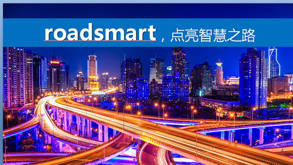 太陽能路燈，太陽能路燈廠家，太陽能路燈價格