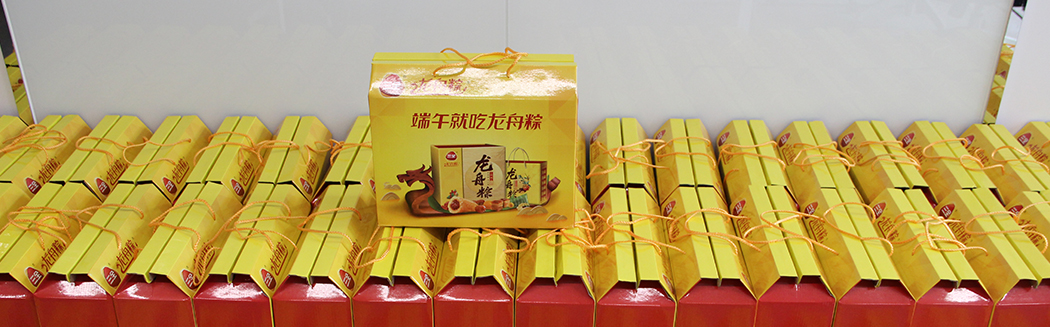 端午傳情，盡情放“粽！